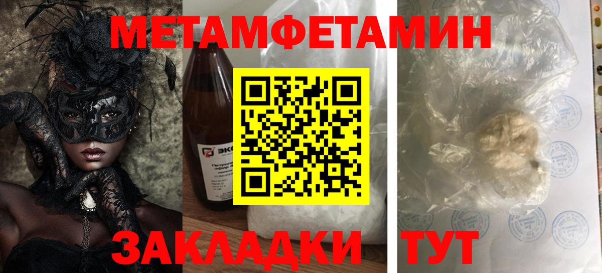 Амфетамин 98% Кириши