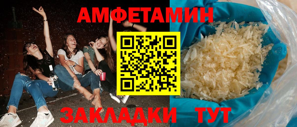 Кириши  АМФЕТАМИН Premium  Amphetamine  Вход с VPN 