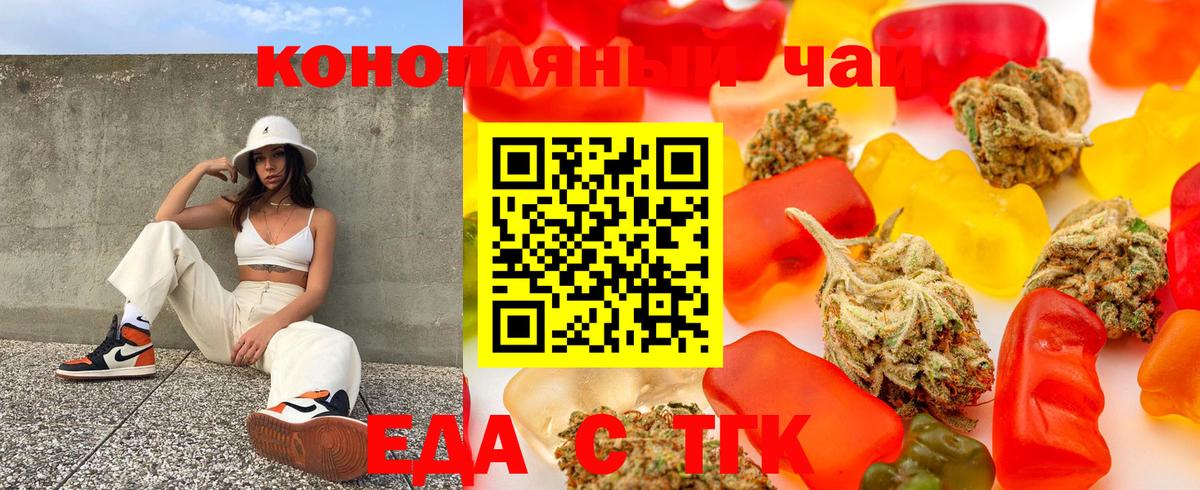 Canna-Cookies марихуана  Вход с VPN  Кириши 