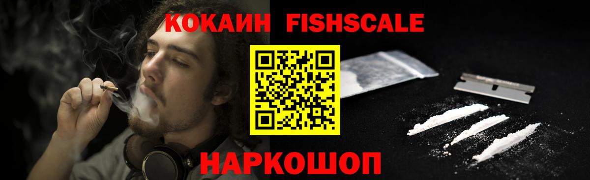 COCAIN 99% Кириши