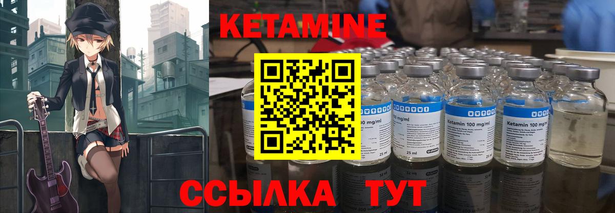 Кириши  КЕТАМИН VHQ  kraken зеркало  площадка клад  Вход с VPN 