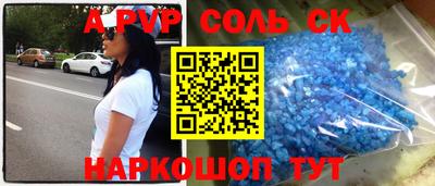 твердый Бийск
