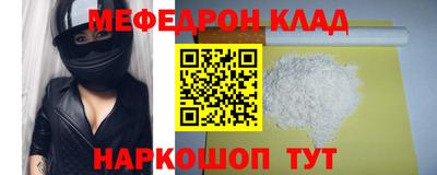 гидра Краснокаменск