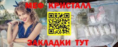твердый Бийск
