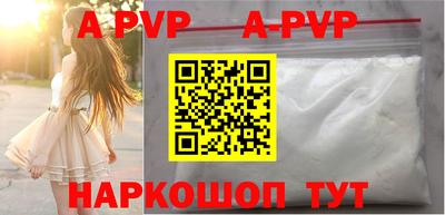 твердый Бийск