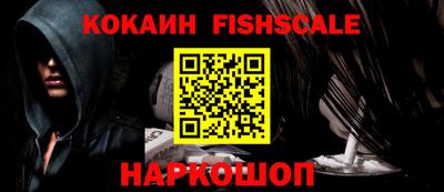 гашишное масло Краснодар