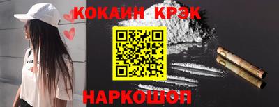 твердый Бийск