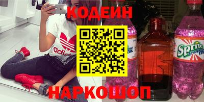 твердый Бийск