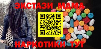 твердый Бийск