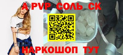 твердый Бийск