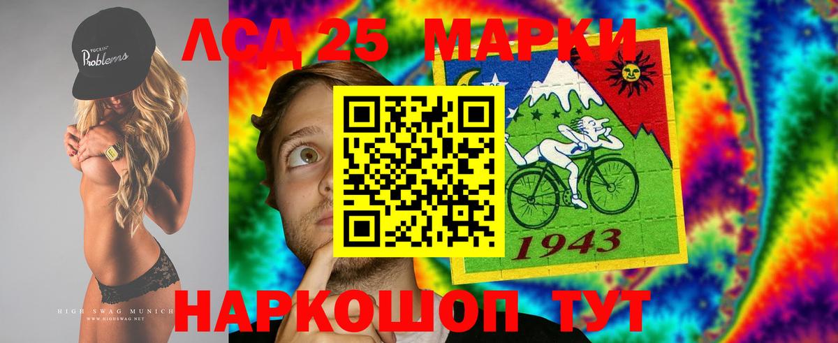 ЛСД экстази кислота Кириши