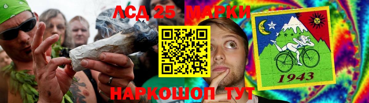 LSD-25 экстази кислота  Вход с VPN  Кириши  ЛСД экстази кислота 