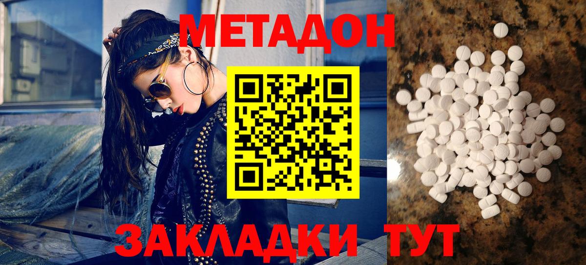 ГАШ  МЕТ  Купить наркотик  Кириши  Вход с VPN  МЕФ   ЭКСТАЗИ 