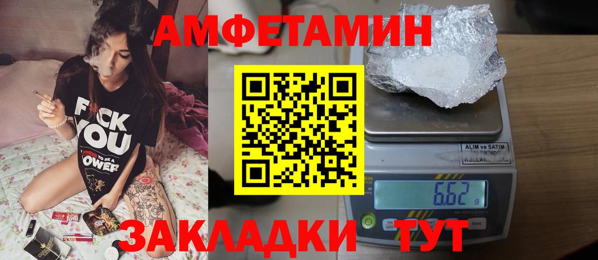 Метамфетамин Декстрометамфетамин 99.9% Кириши