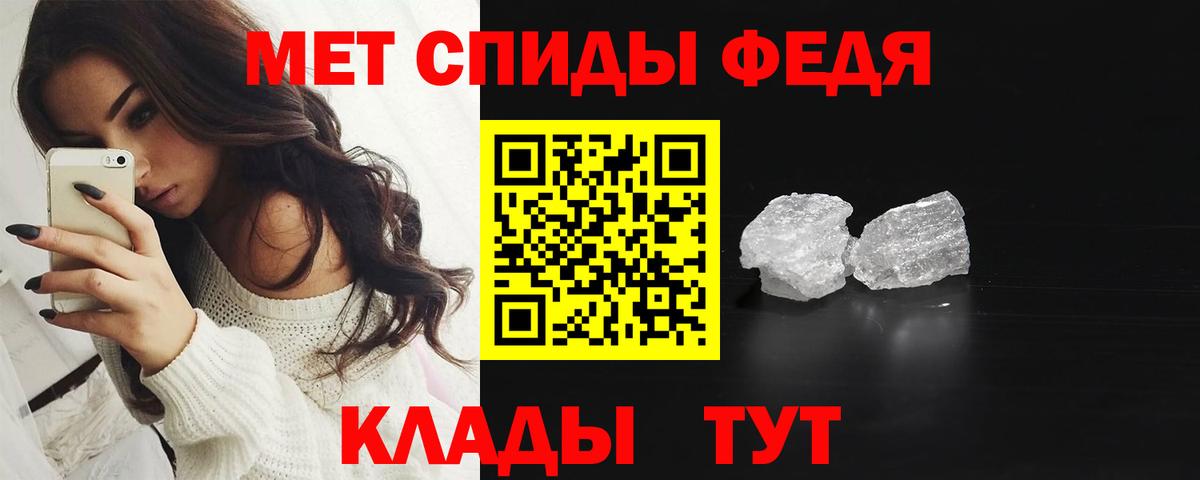 Первитин витя  Первитин витя  Кириши  Вход с VPN 