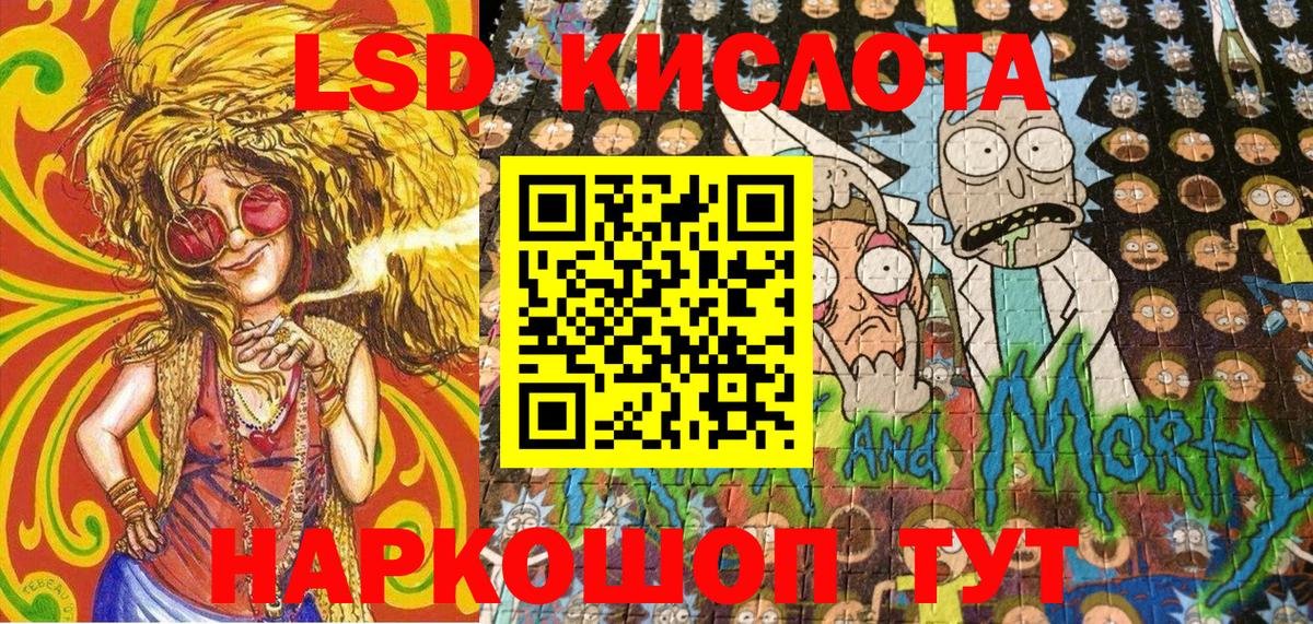 Кириши  Марки 25I-NBOMe 1,5мг  Вход с VPN  Наркотические марки  Марки 25I-NBOMe 1,5мг 