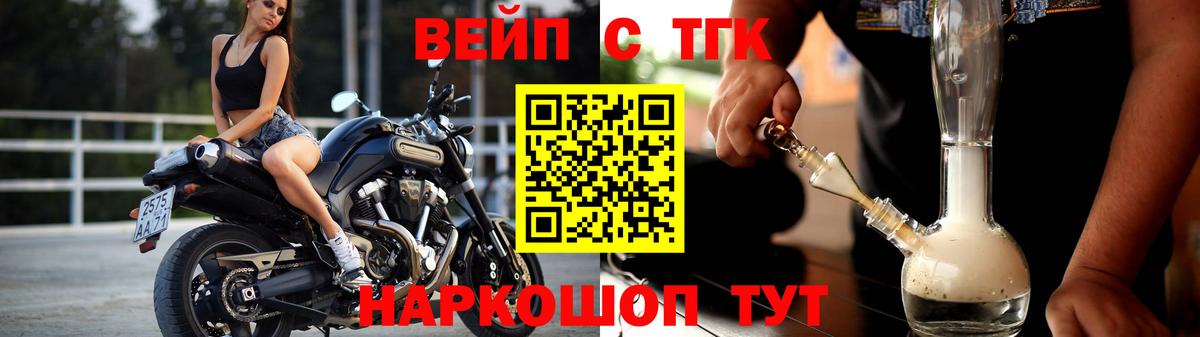 Бошки Шишки Кириши